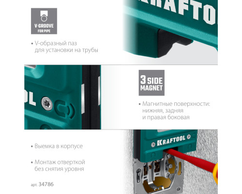 KRAFTOOL Electrо 76 мм, магнитный уровень (34786)