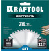 KRAFTOOL Precision, 216 х 30 мм, 48Т, пильный диск по дереву (36952-216-30)