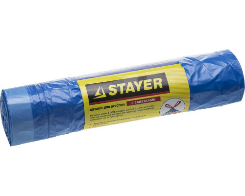Мусорные мешки Stayer 30л, 20шт, голубые с завязками, STANDARD