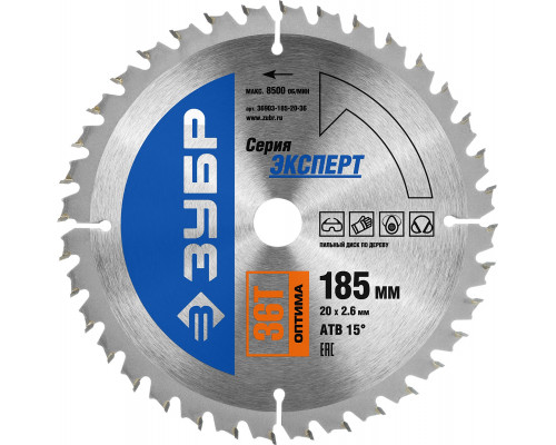 ЗУБР Оптима 185 x 20мм 36Т, диск пильный по дереву