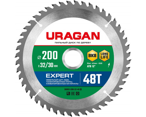 URAGAN Expert 200х32/30мм 48Т, диск пильный по дереву