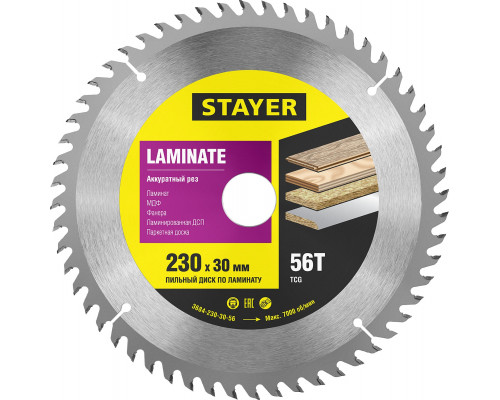 STAYER Laminate 230 x 30мм 56Т, диск пильный по ламинату, аккуратный рез