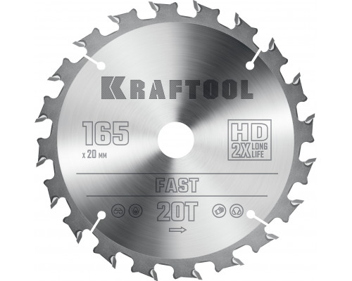 KRAFTOOL Fast, 165 х 20 мм, 20Т, пильный диск по дереву (36950-165-20)