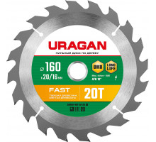 URAGAN Fast 160x20/16мм 20Т, диск пильный по дереву