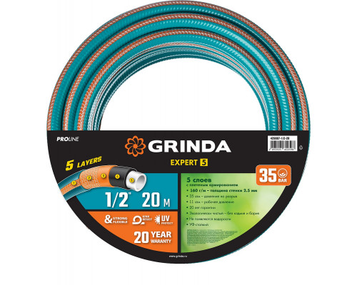 Поливочный шланг GRINDA PROLine EXPERT 5 1/2″ 20 м 35 атм пятислойный плетёное армирование