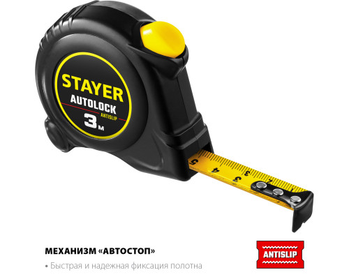 STAYER АutoLock 3м / 16мм рулетка с автостопом