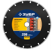 МУЛЬТИРЕЗ 230 мм, диск алмазный отрезной универсальный, ЗУБР Профессионал