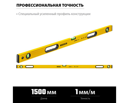 STAYER LEADER 1500 мм уровень строительный фрезерованный