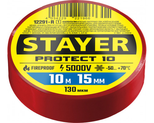 STAYER PROTECT-10, 15 мм х 10 м, 5 000 В, красная, изолента ПВХ, Professional (12292-R)