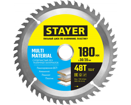 STAYER MULTI MATERIAL 180 x 30/20мм 48T, диск пильный по алюминию, супер чистый рез