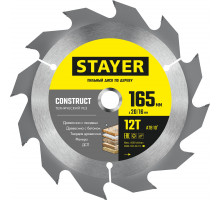 STAYER CONSTRUCT 165 x 20/16мм 12Т, диск пильный по дереву, технический рез