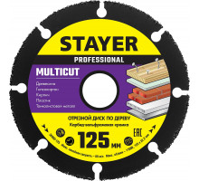 STAYER MultiCut 125х22,2мм, диск отрезной по дереву для УШМ