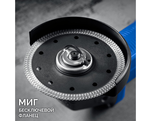 ЗУБР 1500 Вт, d125 мм, УШМ, регулировка оборотов, фланец ″МИГ″, Профессионал (УШМ-П125-1505 ЭПСТ)