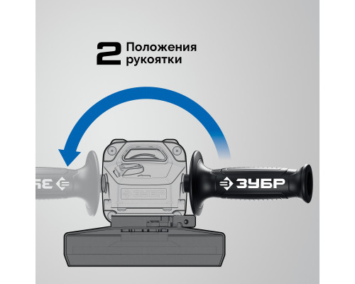 ЗУБР 1500 Вт, d125 мм, УШМ, регулировка оборотов, фланец ″МИГ″, Профессионал (УШМ-П125-1505 ЭПСТ)