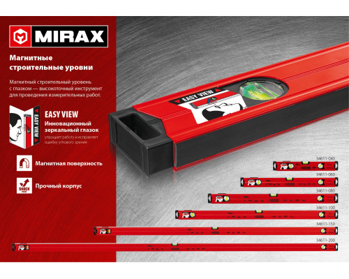 MIRAX 2000 мм магнитный строительный уровень