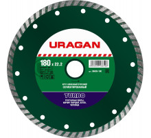 URAGAN TURBO 180 мм (22.2мм, 7х2.6 мм), Алмазный диск (36693-180)