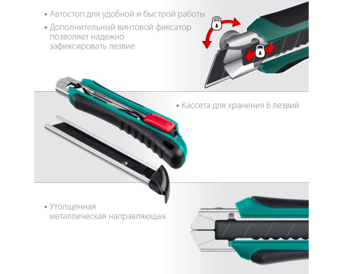 Нож с автозаменой и автостопом с доп. фиксатором AK-18, 3 сегмент. лезвия 18 мм, KRAFTOOL