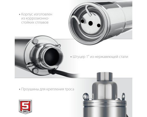 Скважинный насос винтовой ЗУБР, 90 м напор