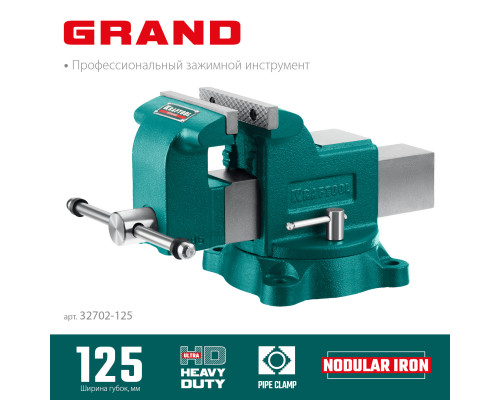 KRAFTOOL Grand, 125 мм, слесарные тиски (32702-125)