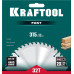 KRAFTOOL Fast, 315 х 30 мм, 32Т, пильный диск по дереву (36950-315-30)