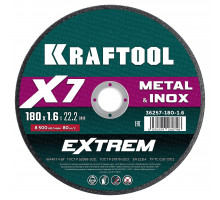 KRAFTOOL X7-EXTREM 180x1.6 мм по металлу отрезной диск для УШМ (36257-180-1.6)