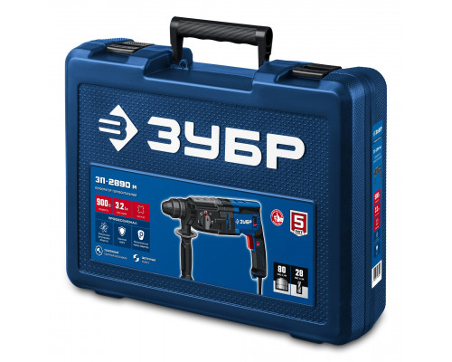 ЗУБР 28 мм, 900 Вт, перфоратор SDS Plus, мет. корпус, Профессионал (ЗП-2890 М)