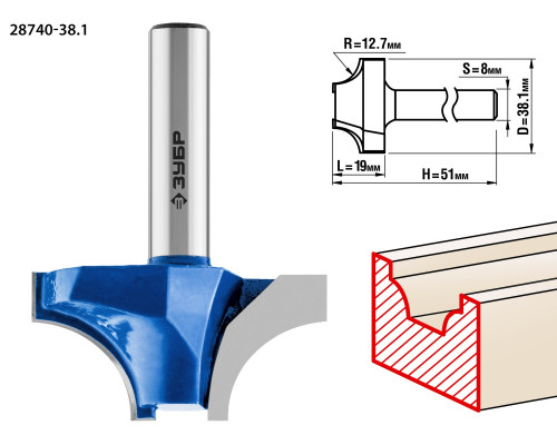 ЗУБР 38.1x19мм, радиус 12.7мм, фреза пазовая фасонная №1