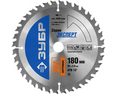 ЗУБР Оптима 180 x 20мм 36Т, диск пильный по дереву