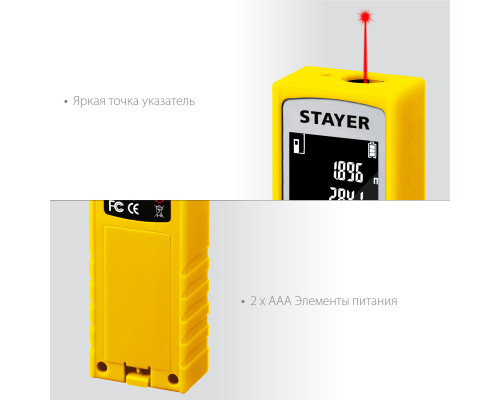 Дальномер лазерный, ″LDM-40″, дальность 40 м, 5 функций, STAYER Professional