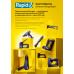 RAPID PBS121 2-в-1 пневматический степлер, тип 606 и тип 300