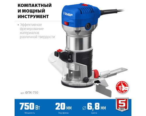 Кромочный фрезер ЗУБР Профессионал, ФПК-750, 750 Вт