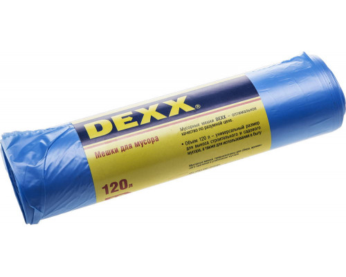 Мусорные мешки DEXX 120л, 10шт, голубые