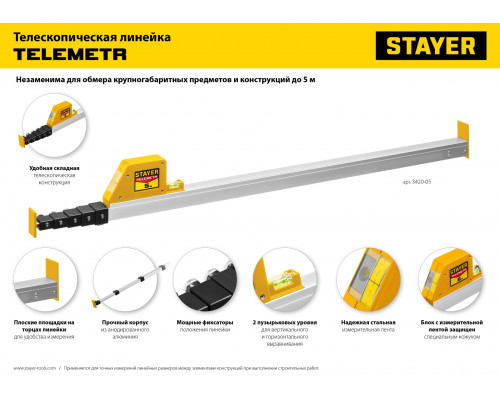 STAYER Telemetr, 5 м, телескопическая линейка, Professional (3420-05)