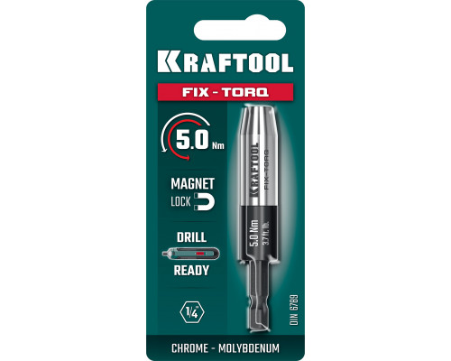 KRAFTOOL FIX-TORQ 5.0 Нм динамометрический адаптер для бит (64035-5.0)