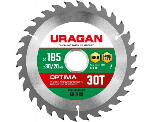 URAGAN Optima 185х30/20мм 30Т, диск пильный по дереву