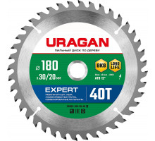 URAGAN Expert 180х30/20мм 40Т, диск пильный по дереву