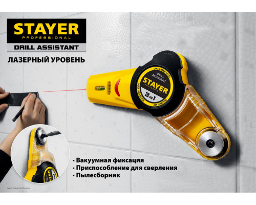 STAYER Drill Assistant уровень с приспособлением для сверления, 7м, точн. +/-1,5 мм/м