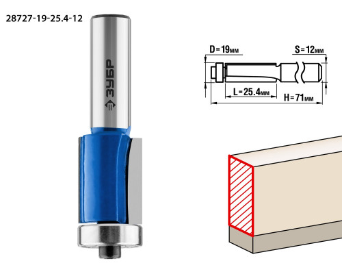 ЗУБР 19x25.4мм, хвостовик 12мм, фреза кромочная с нижним подшипником