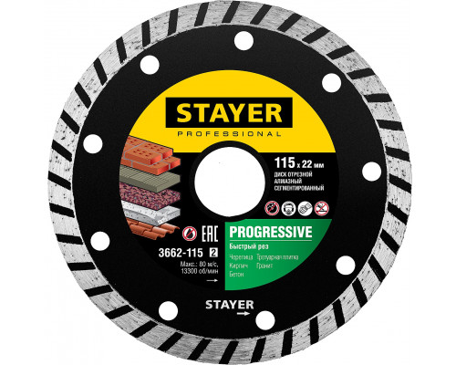 STAYER Progressive, 115 мм, (22.2 мм, 7 х 2.4 мм), сегментированный алмазный диск, Professional (3662-115)