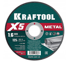 KRAFTOOL X5 Metal 125x1.6 мм по металлу отрезной диск для УШМ (36255-125-1.6)