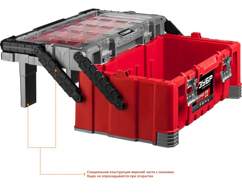 Ящик-органайзер для инструмента ″КОМБО-22″ пластиковый, ЗУБР Профессионал