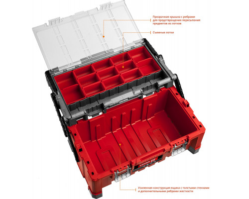 Ящик-органайзер для инструмента ″КОМБО-22″ пластиковый, ЗУБР Профессионал