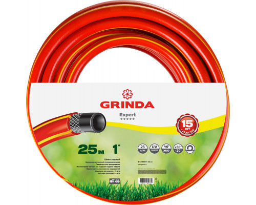 Поливочный шланг GRINDA PROLine EXPERT 3 1″ 25 м 25 атм трёхслойный армированный