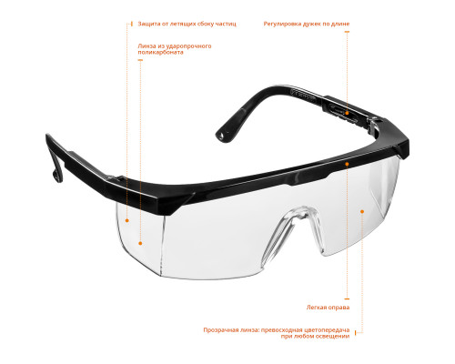 Защитные прозрачные очки STAYER PRO-5 монолинза с дополнительной боковой защитой, открытого типа