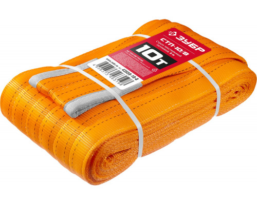 ЗУБР 10 т, 8 м, петлевой текстильный строп оранжевый СТП-10/8 43559-40-8