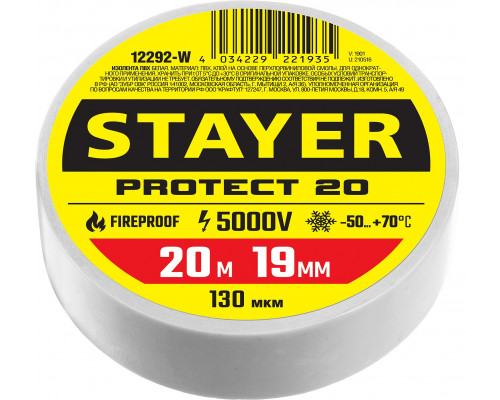 STAYER Protect-20 белая изолента ПВХ, 20м х 19мм