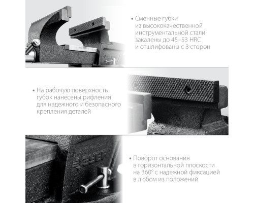 Слесарные тиски ЗУБР 100 мм