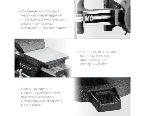 Слесарные тиски ЗУБР 100 мм