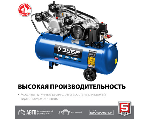 ЗУБР 3000 Вт, 530 л/мин, 100 л, 380 В, ременной, компрессор КПМ-530-100 Профессионал