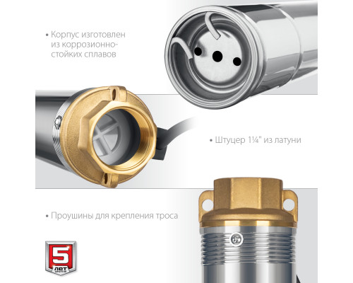 Скважинный насос центробежный ЗУБР, 40 м напор